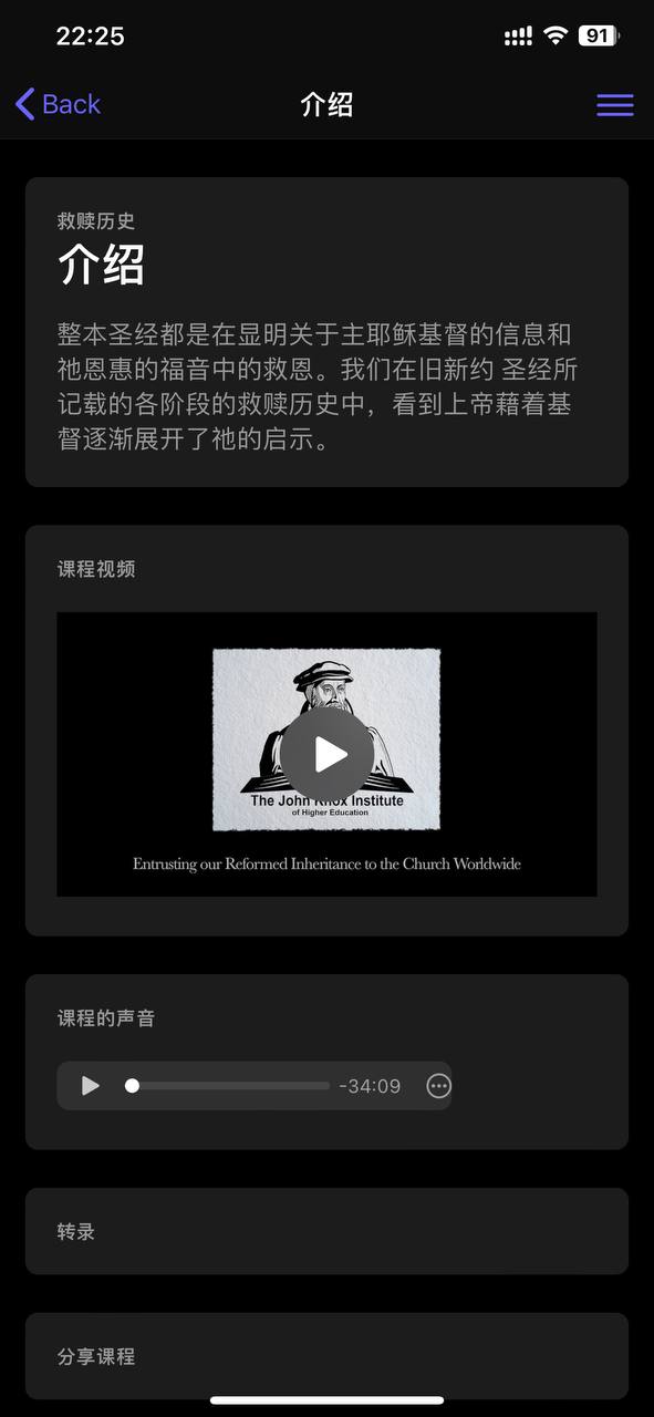 手機應用App – Fisherman